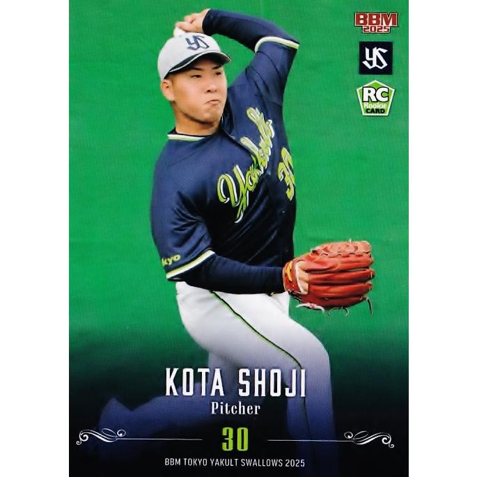 13 【荘司宏太(ROOKIE)】BBM 東京ヤクルトスワローズ 2025 レギュラー 