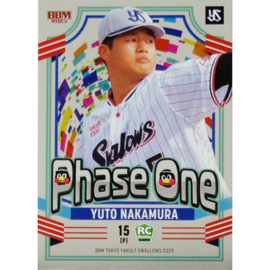 BBM【中村優斗 RC】 2025 1st 赤箔サイン 超SP /25 ヤクルト（PO1 