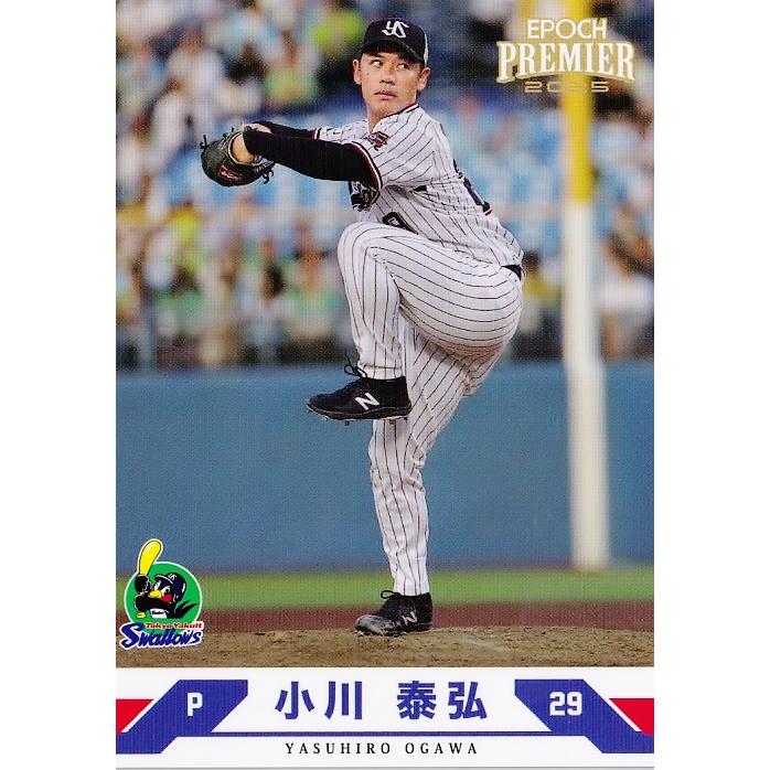 4 【小川泰弘】エポック 2025 東京ヤクルトスワローズ PREMIER EDITION