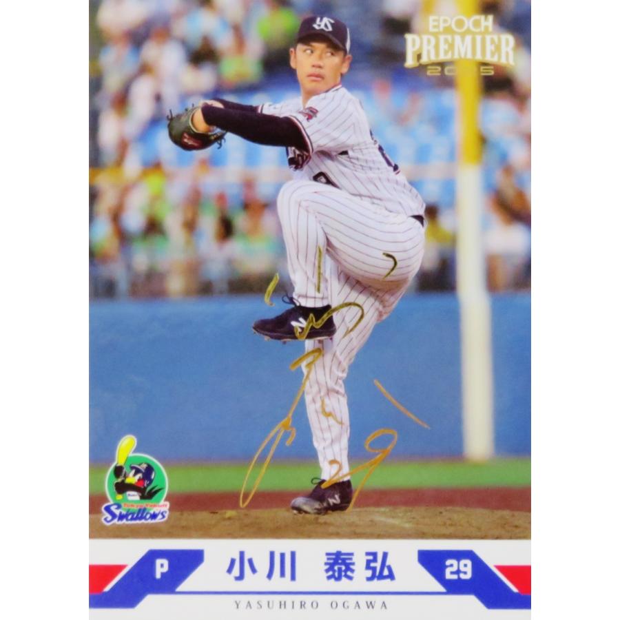 小川泰弘SSP1枚東京ヤクルトスワローズ