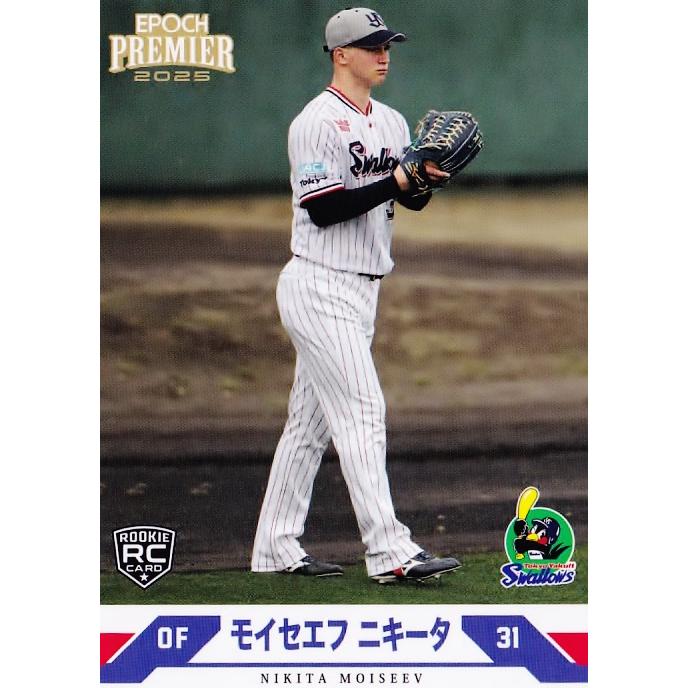 n*)様 BBM2025 東京ヤクルトスワローズ　モイセエフニキータ選手　直筆サ ミントモール / MINT 千葉店 / EPOCH 東京ヤクルトスワローズ PREMIER