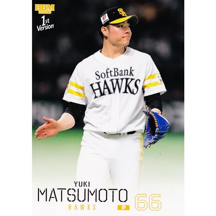 11 【松本裕樹/福岡ソフトバンクホークス】2026 BBM ベースボール