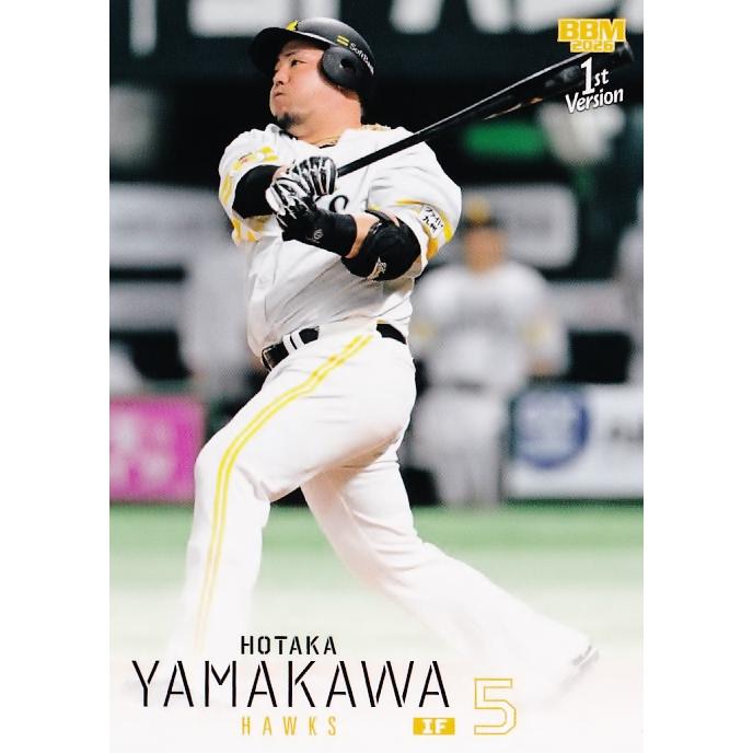 14 【山川穂高/福岡ソフトバンクホークス】2026 BBM ベースボール
