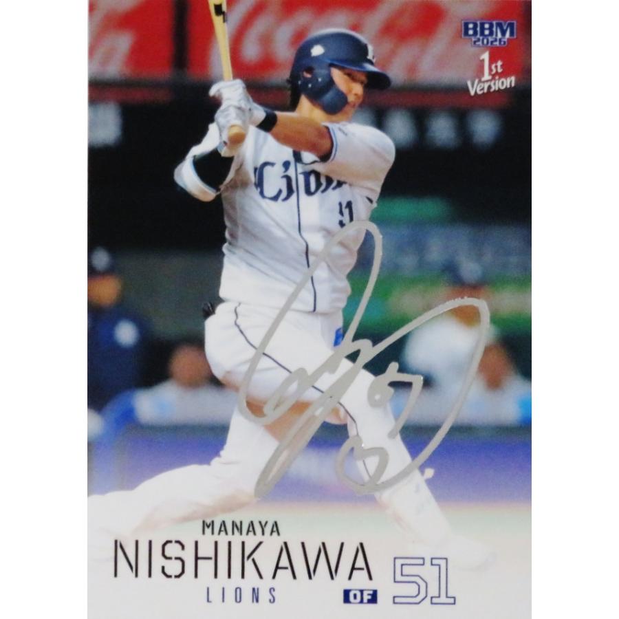西川　愛也　ベースボールカード 127 【西川愛也/埼玉西武ライオンズ】2026 BBM ベースボールカード 1st