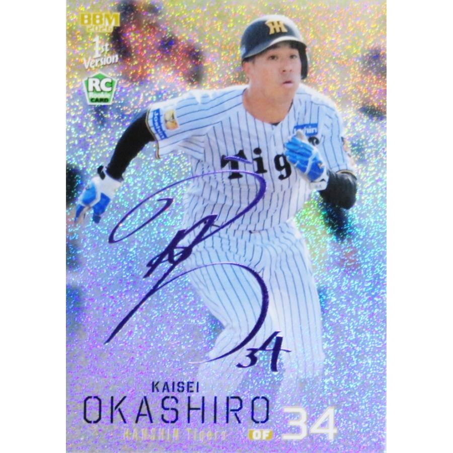 岡城快生(ROOKIE)/阪神タイガース】2026 BBM ベースボールカード 1st