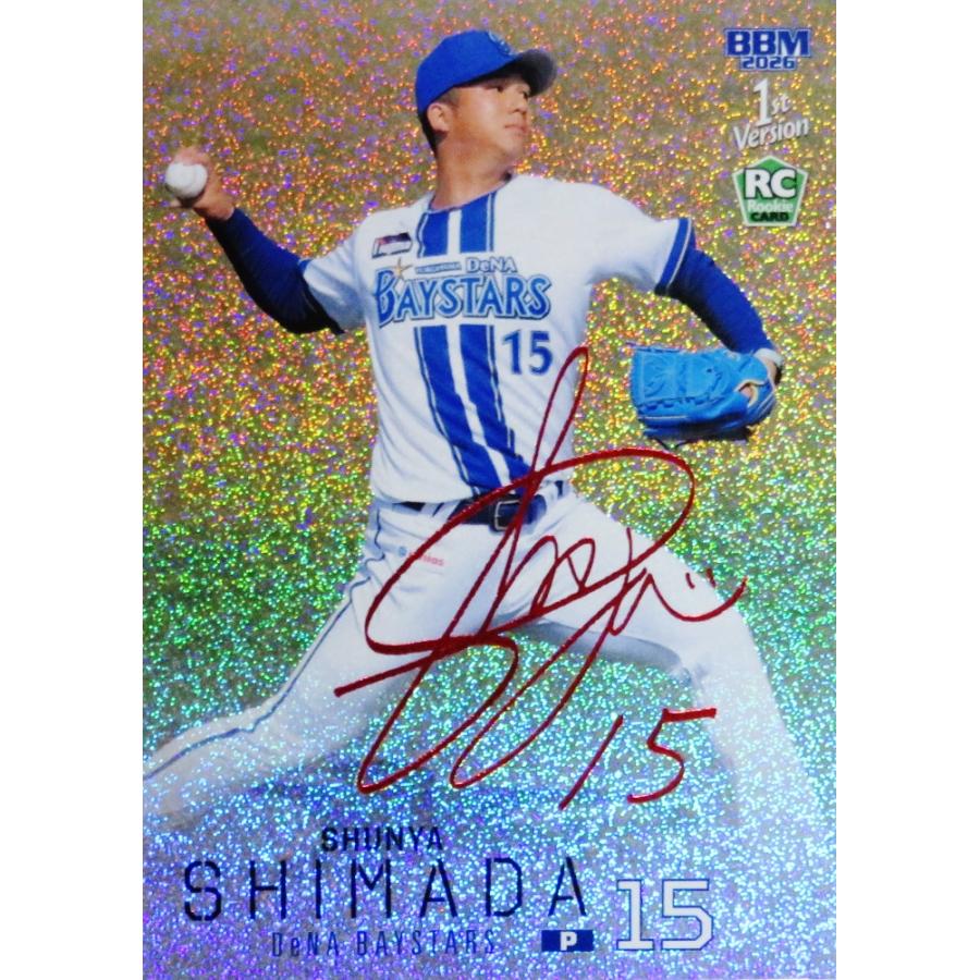 島田舜也(ROOKIE)/横浜DeNAベイスターズ】2026 BBM ベースボールカード