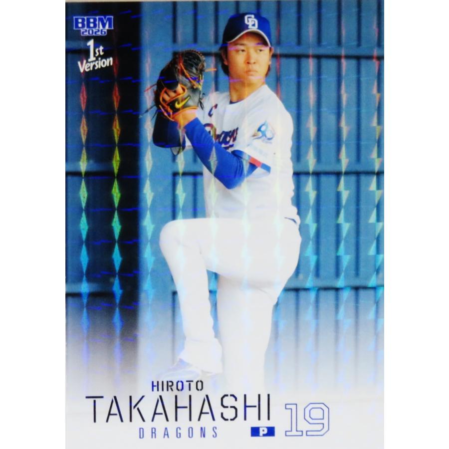 246 【高橋宏斗/中日ドラゴンズ】2026 BBM ベースボールカード 1st 