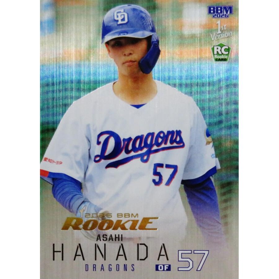 花田旭(ROOKIE)/中日ドラゴンズ】2026 BBM ベースボールカード 1st