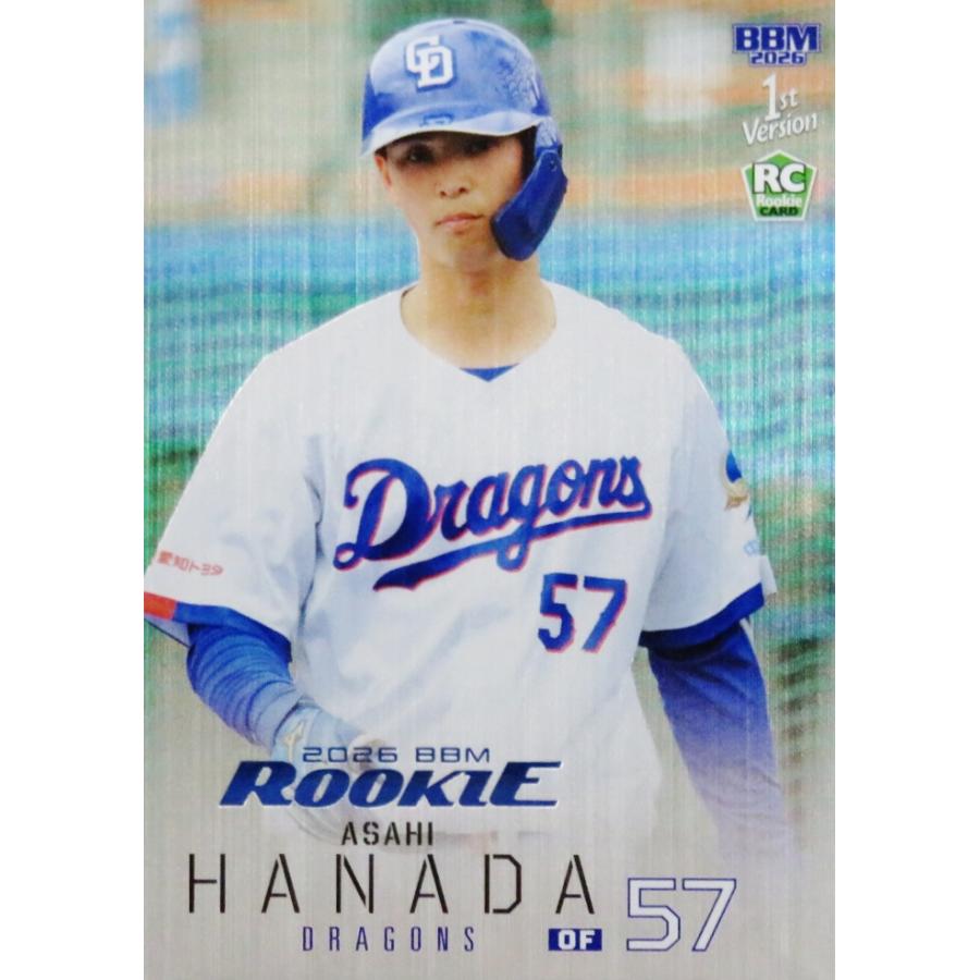 ルーキーエディション　花田旭　中日ドラゴンズ 花田旭(ROOKIE)/中日ドラゴンズ】2026 BBM ベースボールカード 1st