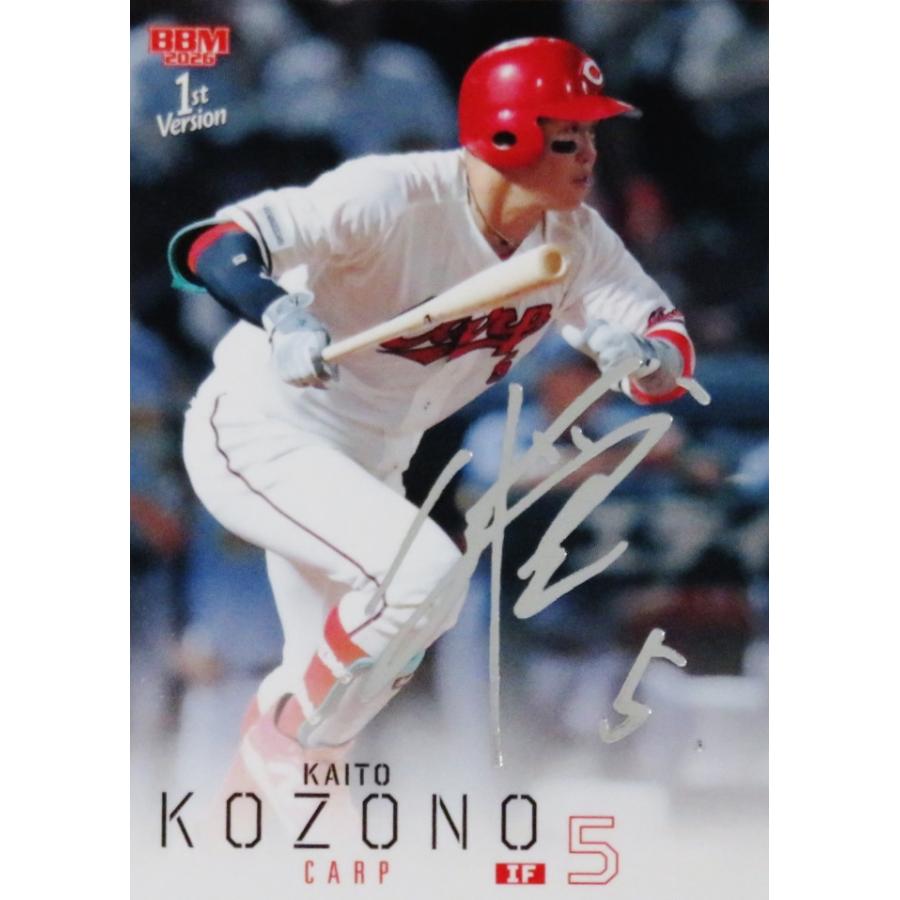 トレーディングカード 2026 BBM 1st 広島東洋カープ 小園海斗 5枚限定