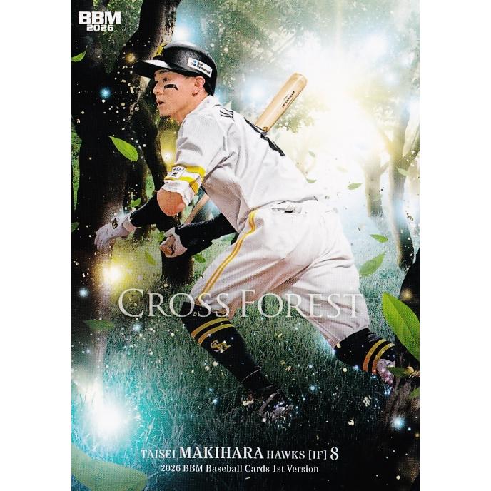 ソフトバンクホークス牧原大成選手　Majestic フリースジャケット CF01 【牧原大成/福岡ソフトバンクホークス】2026 BBM ベースボール