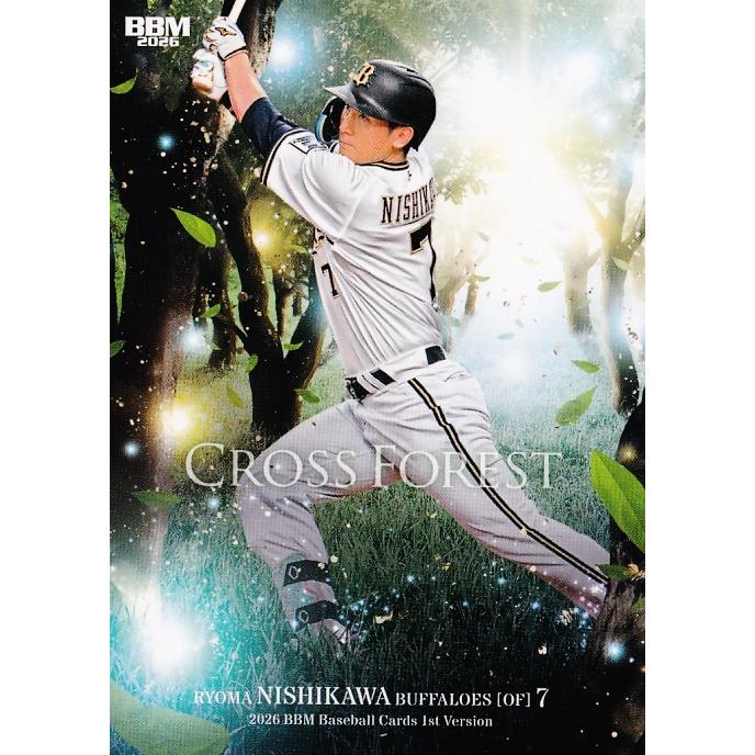 CF09 【西川龍馬/オリックス・バファローズ】2026 BBM ベースボール