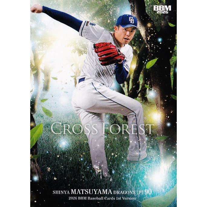 CF29 【松山晋也/中日ドラゴンズ】2026 BBM ベースボールカード 1st