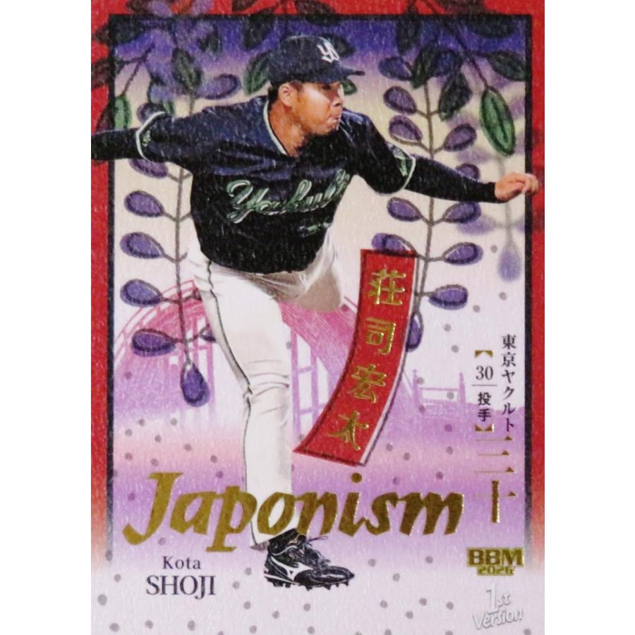 荘司宏太/東京ヤクルトスワローズ】2026 BBM ベースボールカード 1st