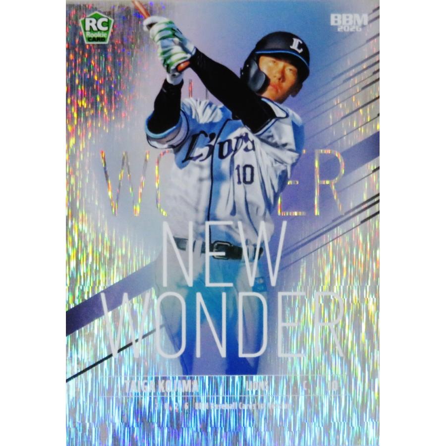 NW05 【小島大河(ROOKIE)/埼玉西武ライオンズ】2026 BBM ベースボール