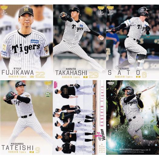 阪神タイガース】2026 BBM ベースボールカード 1st [チーム別