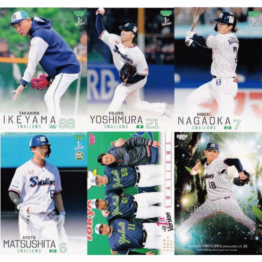 東京ヤクルトスワローズ】2026 BBM ベースボールカード 1st [チーム別