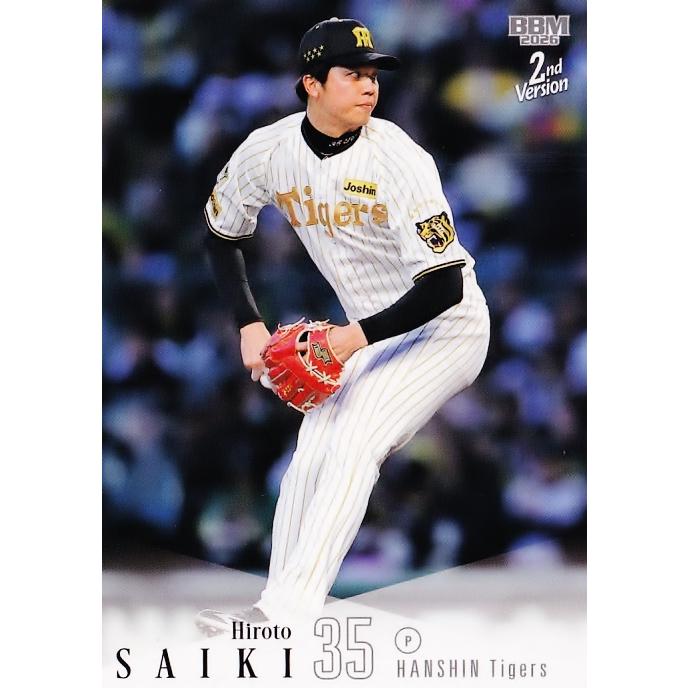 484 【才木浩人/阪神タイガース】2026 BBM ベースボールカード 2nd