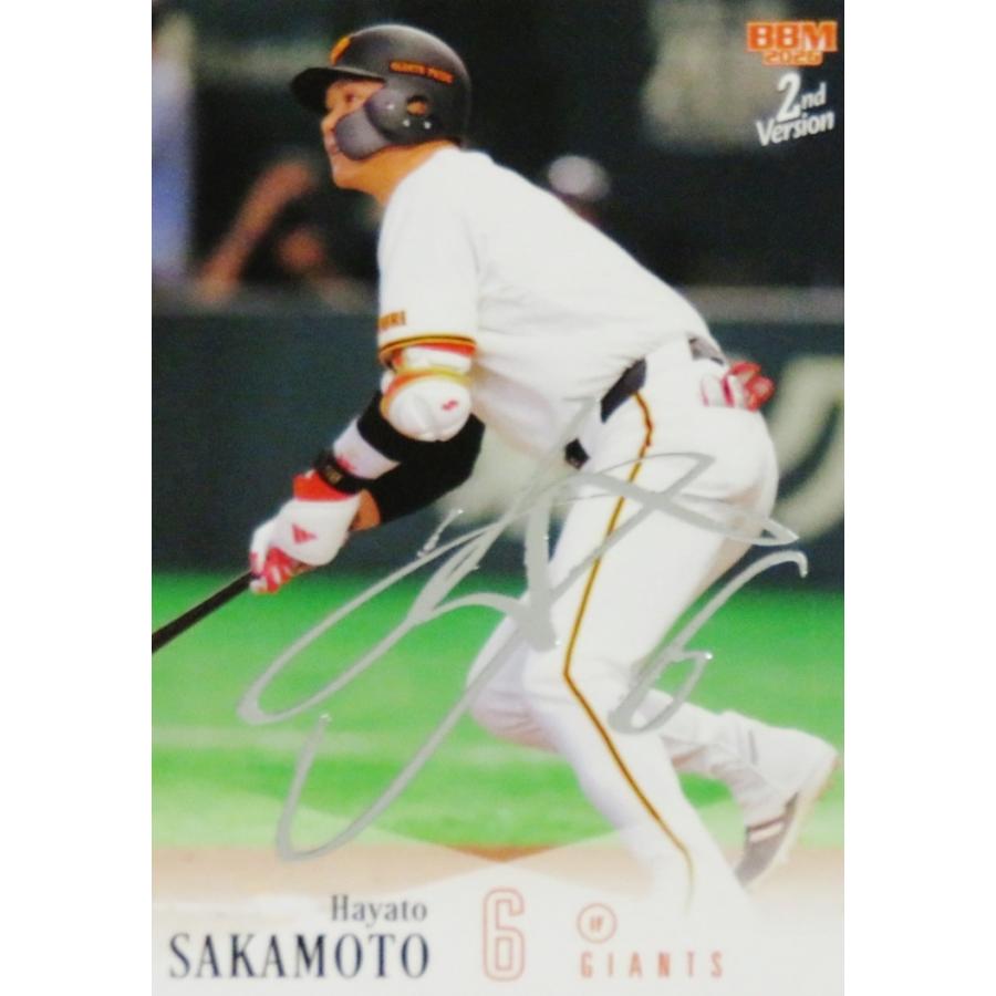 526 【坂本勇人/読売ジャイアンツ】2026 BBM ベースボールカード 2nd