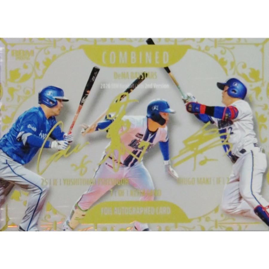 牧秀悟・筒香嘉智・佐野恵太/横浜DeNAベイスターズ】2026 BBM ベース
