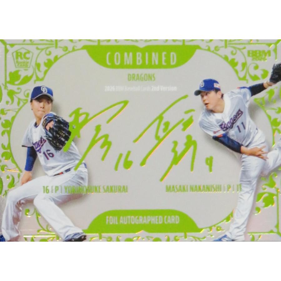 中西聖輝・櫻井頼之介/中日ドラゴンズ】2026 BBM ベースボールカード