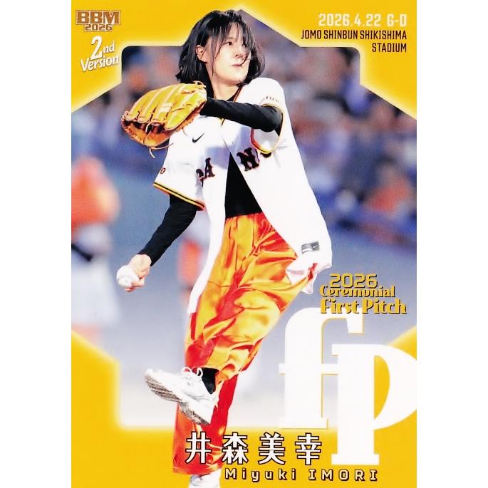 FP21 【井森美幸/タレント】2026 BBM ベースボールカード 2nd