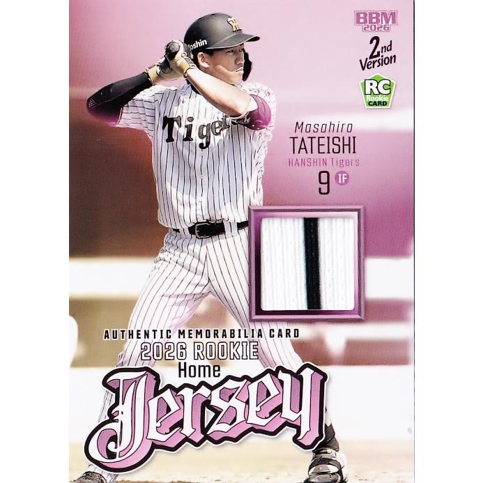 立石正広(ROOKIE)/阪神タイガース】2026 BBM ベースボールカード 2nd