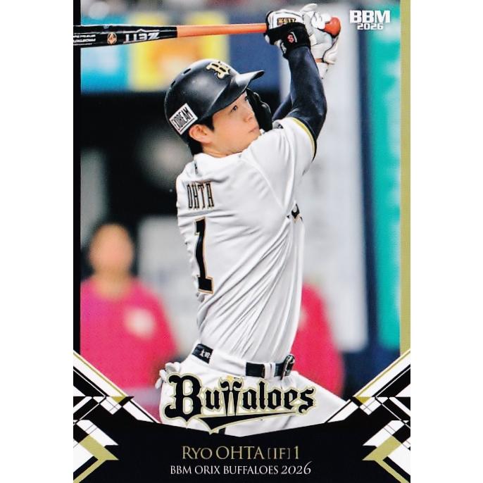 48 【太田椋】BBM オリックス・バファローズ 2026 レギュラー