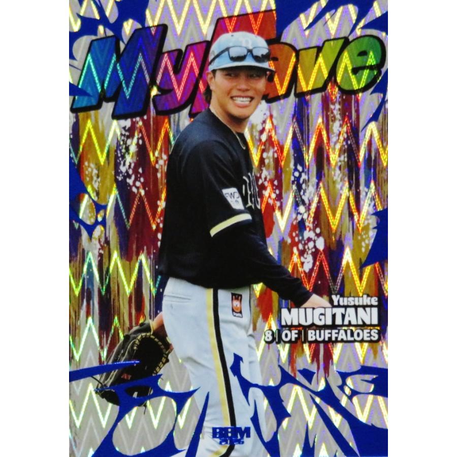 麦谷祐介】BBM オリックス・バファローズ 2026 [My Fave/青箔パラレル