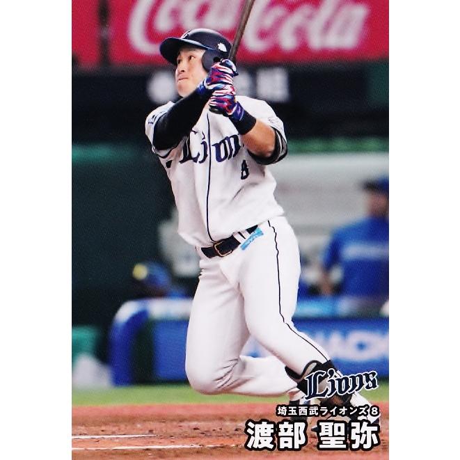 22 【渡部聖弥/埼玉西武ライオンズ】カルビー 2026 プロ野球チップス第