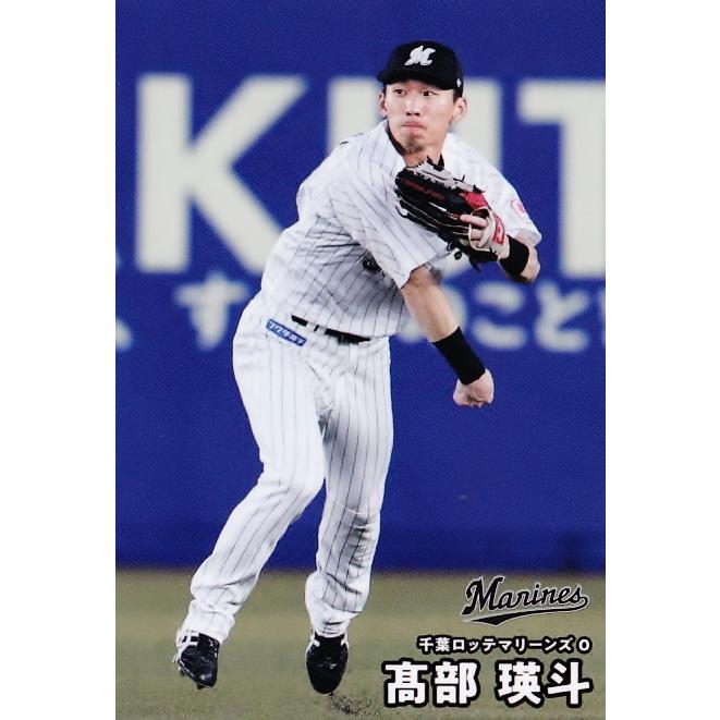 ロッテオリオンズ　トレカ　カード　Qカード　プロ野球 26 【高部瑛斗/千葉ロッテマリーンズ】カルビー 2026 プロ野球チップス