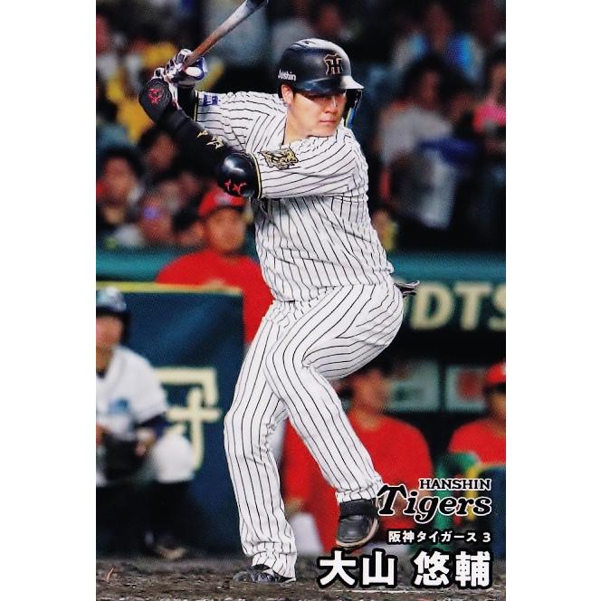 31 【大山悠輔/阪神タイガース】カルビー 2026 プロ野球チップス第1弾