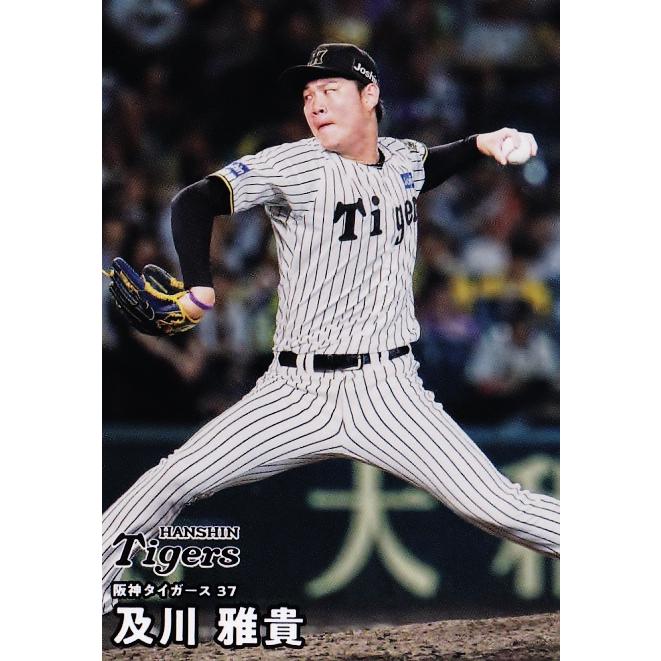 中日ドラゴンズ ヤクルトスワローズ 阪神タイガース カルビー 野球カード7枚 35 【及川雅貴/阪神タイガース】カルビー 2026 プロ野球チップス第1弾