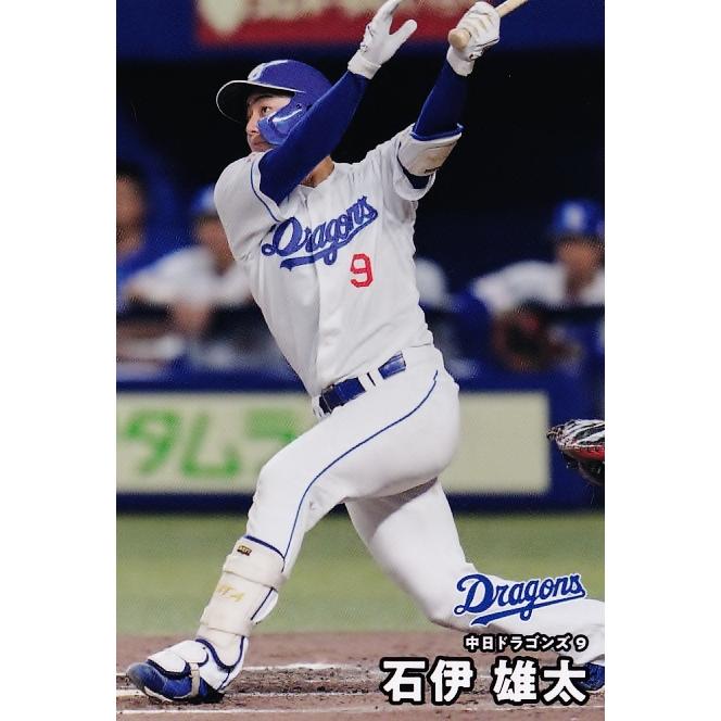 47 【石伊雄太/中日ドラゴンズ】カルビー 2026 プロ野球チップス第1弾