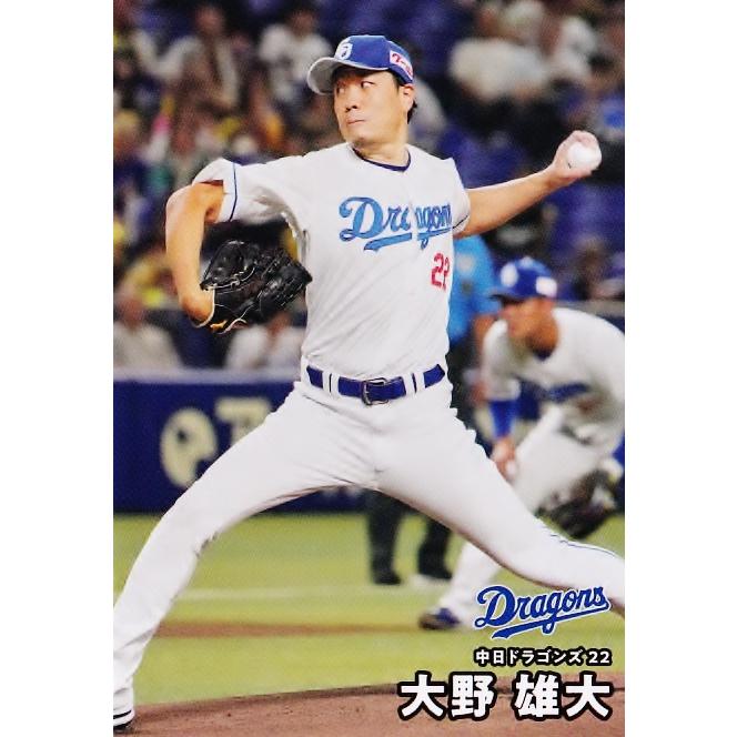 49 【大野雄大/中日ドラゴンズ】カルビー 2026 プロ野球チップス第1弾