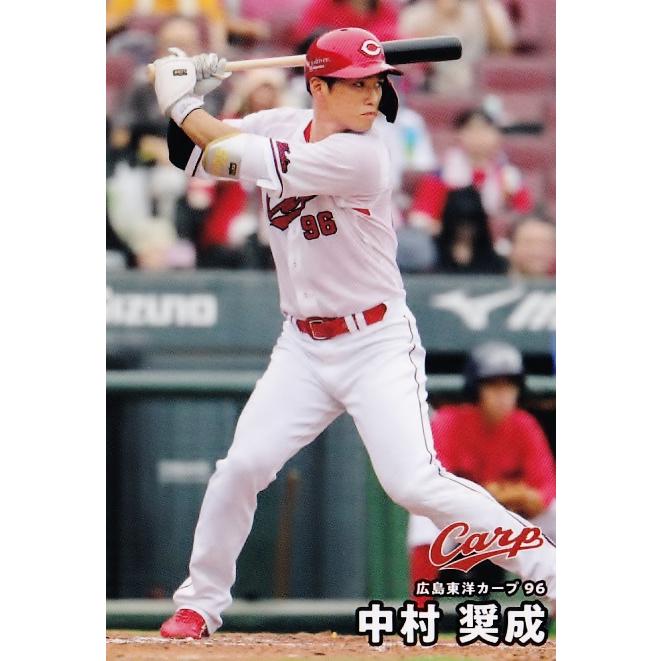 55 【中村奨成/広島東洋カープ】カルビー 2026 プロ野球チップス第1弾