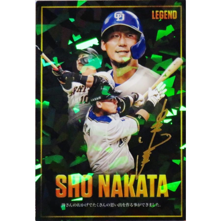 カルビー　プロ野球　がんばれ 中日ドラゴンズ チップス 中日ドラゴンズ】カルビー 2026 プロ野球チップス第1弾 [チーム別