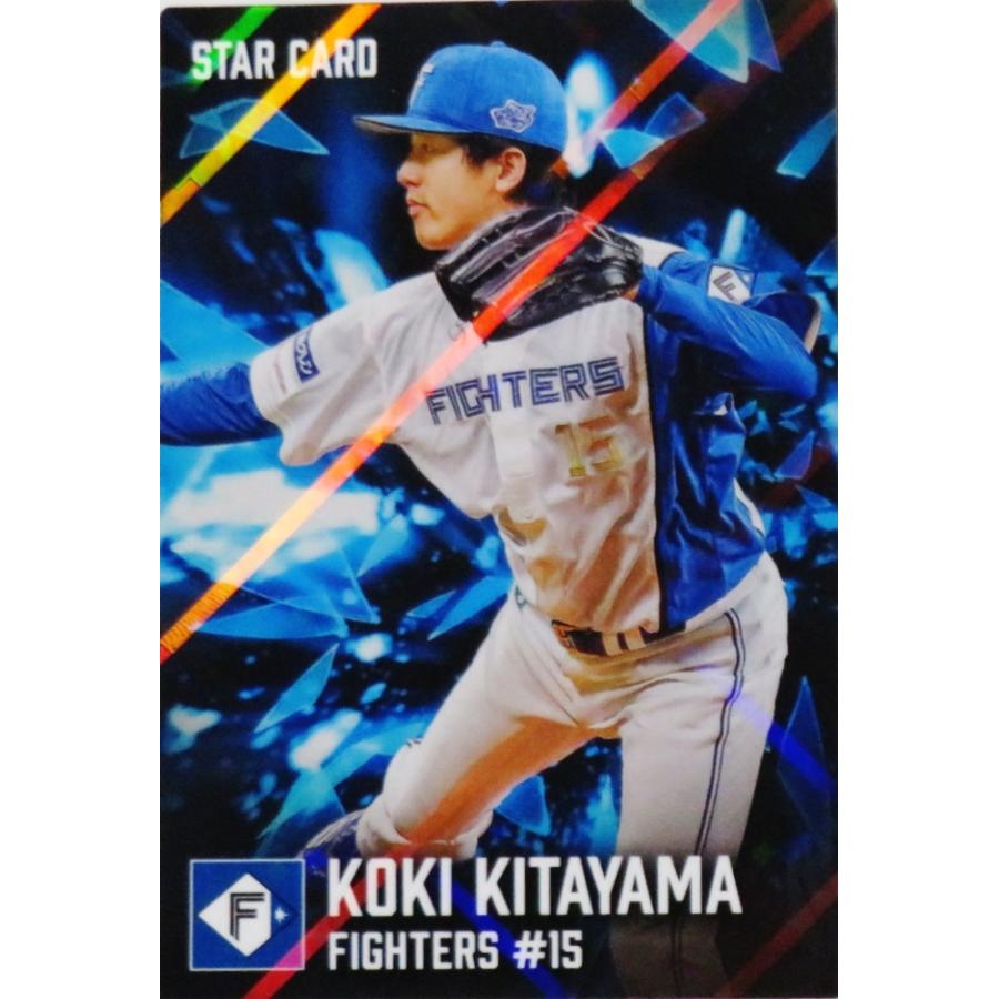 プロ野球チップス　北海道日本ハムファイターズ26枚セット プロ野球 2026 【北山亘基/北海道日本ハムファイターズ】カルビー S03 スポーツ選手