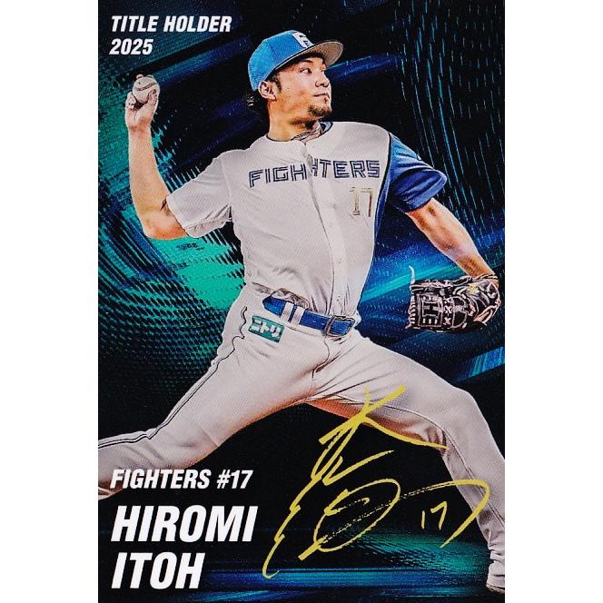 T04 【伊藤大海/北海道日本ハムファイターズ】カルビー 2026 プロ野球