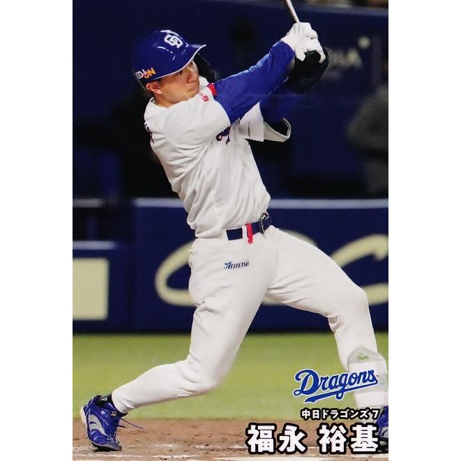 107 【福永裕基/中日ドラゴンズ】カルビー 2026 プロ野球チップス第2弾