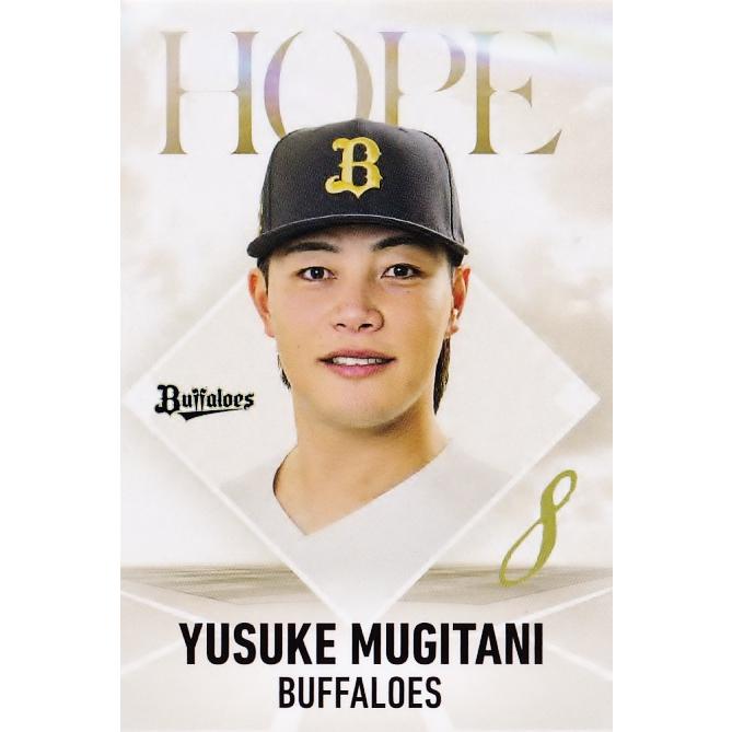 HP03 【麦谷祐介/オリックス・バファローズ】カルビー 2026 プロ野球