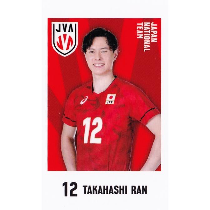 高橋藍選手　クリアカード 高橋藍】2023 龍神NIPPON 全日本男子バレーボール 公式SNS風クリア