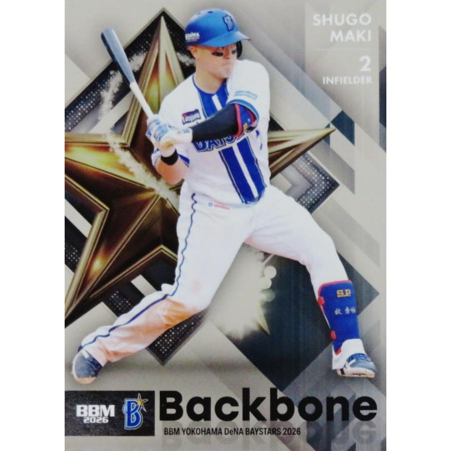 BB6 【牧秀悟】BBM 横浜DeNAベイスターズ 2026 インサート [Backbone