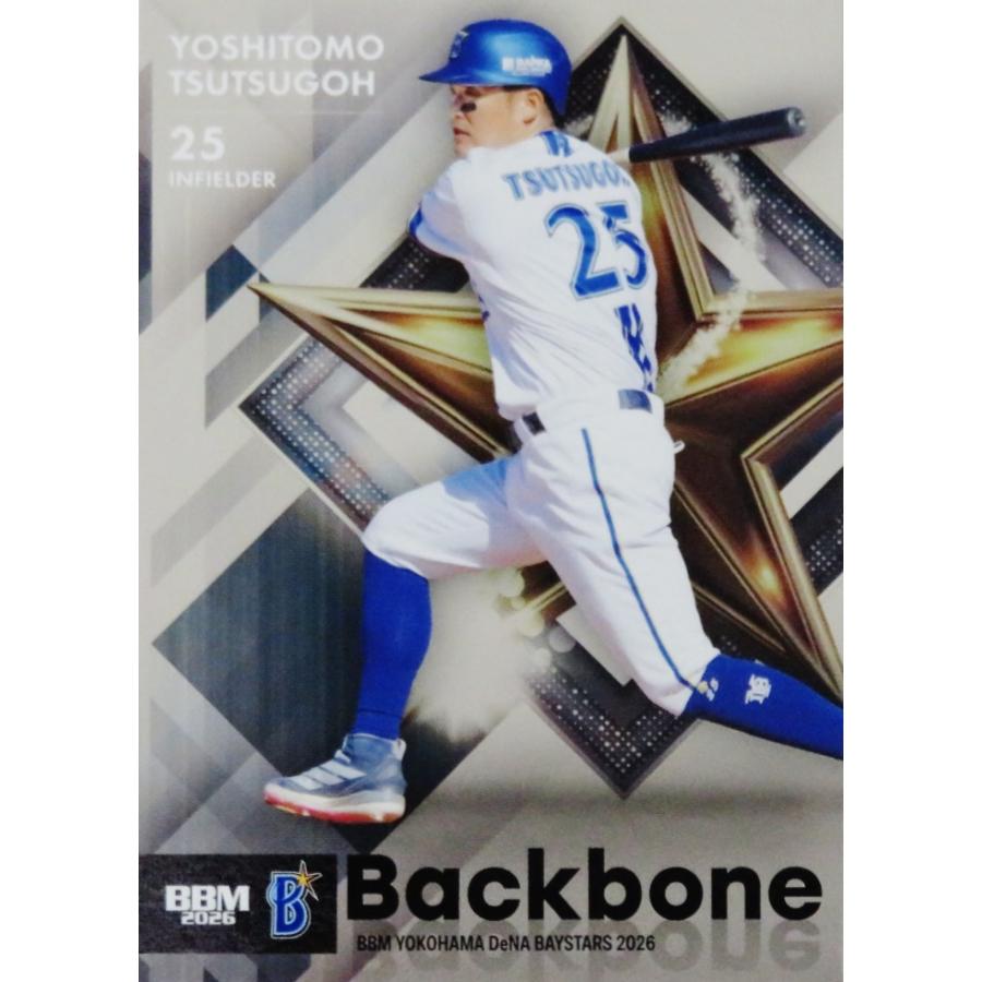 BB7 【筒香嘉智】BBM 横浜DeNAベイスターズ 2026 インサート [Backbone