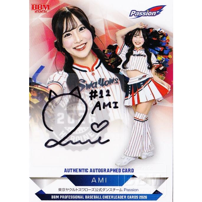 AMI (ヤクルト/Passion)】BBM プロ野球チアリーダーカード 2026 [直筆