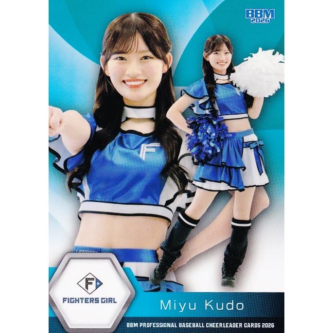F06 【工藤心優 (日本ハム/ファイターズガール)】BBM プロ野球チア