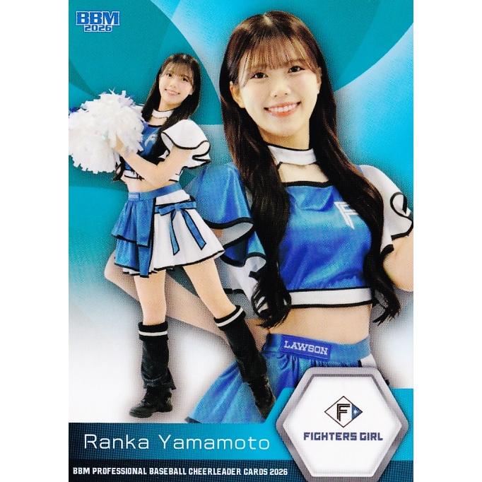 F26 【山本蘭加 (日本ハム/ファイターズガール)】BBM プロ野球チア