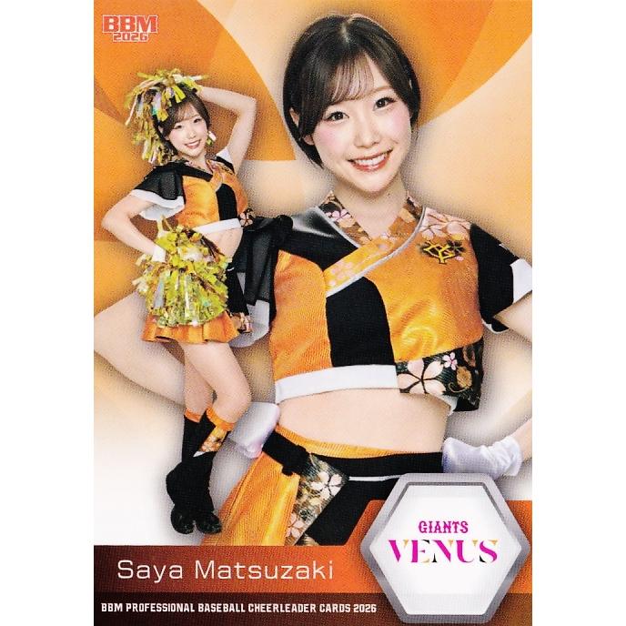 V17 【松崎さや (巨人/VENUS)】BBM プロ野球チアリーダーカード2026