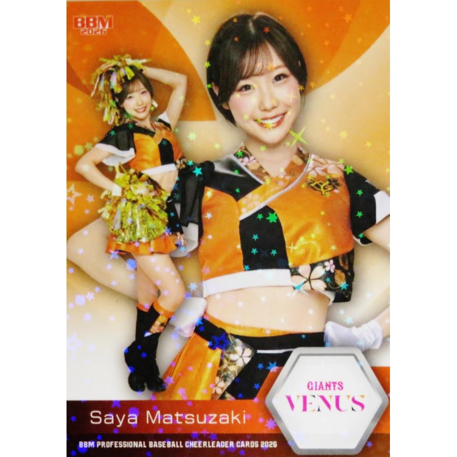 V17 【松崎さや (巨人/VENUS)】BBM プロ野球チアリーダーカード2026