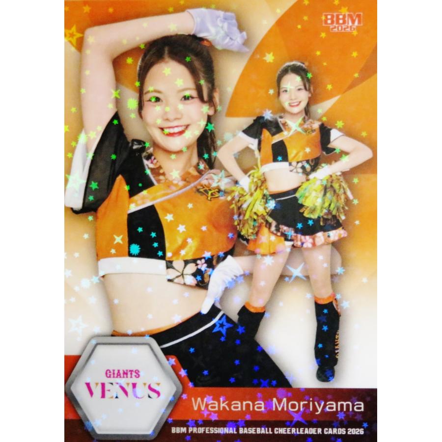 V20 【森山和奏 (巨人/VENUS)】BBM プロ野球チアリーダーカード2026